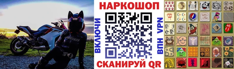 Купить закладку ГАШИШ КОКАИН АМФЕТАМИН Меф СК Богородицк