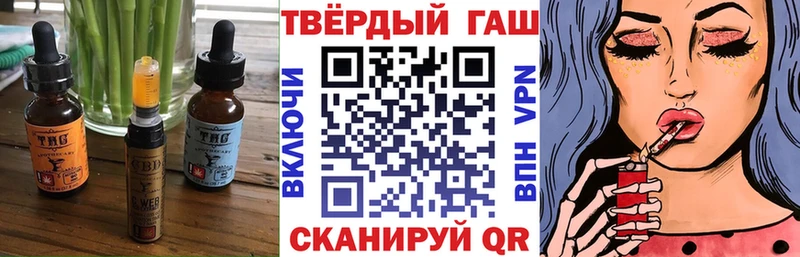 Купить  Богородицк  Печенье с ТГК конопля 