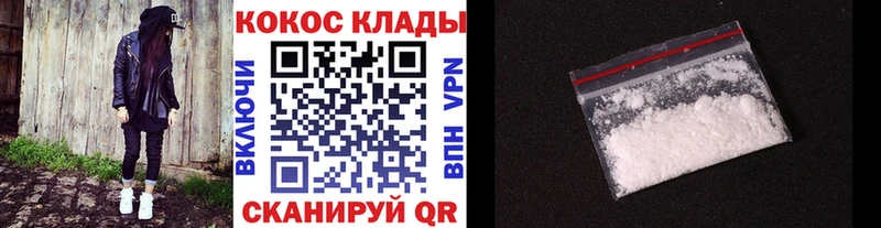 КОКАИН Боливия  Купить закладки  Богородицк 