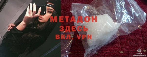 бутик Бронницы