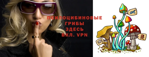 бутик Бронницы