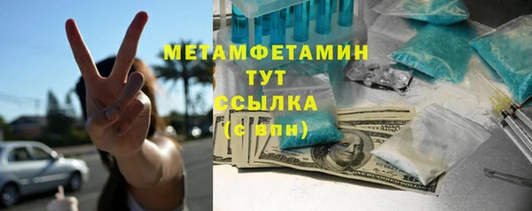 бутик Бронницы