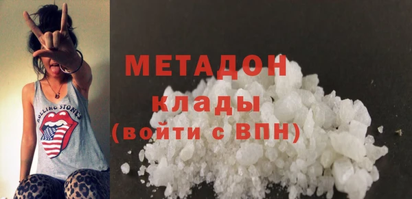 каннабис Бородино