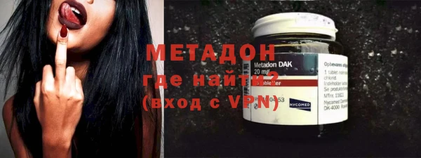 бутик Бронницы