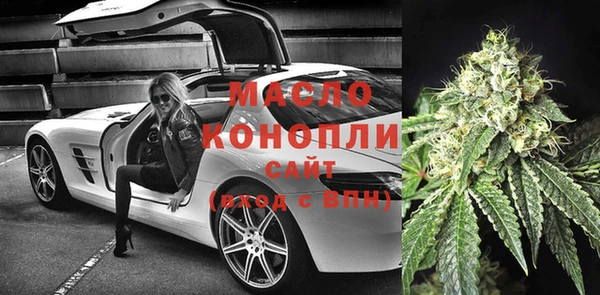 бутик Бронницы