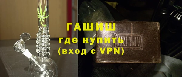 Альфа ПВП Бугульма