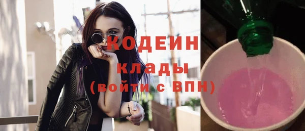 каннабис Бородино