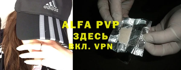 бутик Бронницы