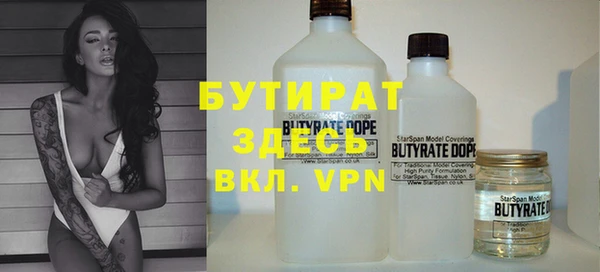 Альфа ПВП Бугульма