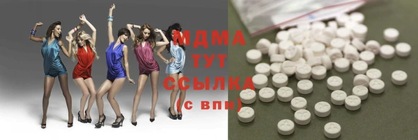 Альфа ПВП Бугульма