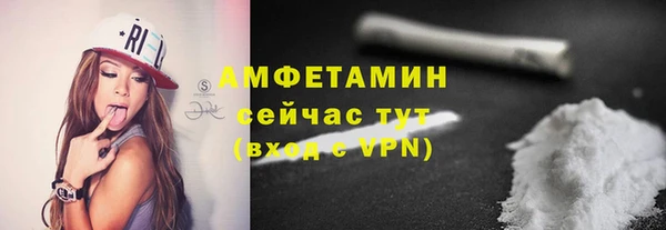 Альфа ПВП Бугульма
