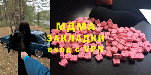 винт Протвино