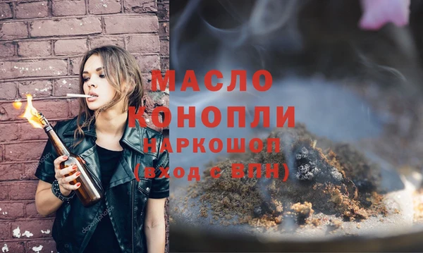 каннабис Бородино