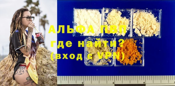 бутик Бронницы