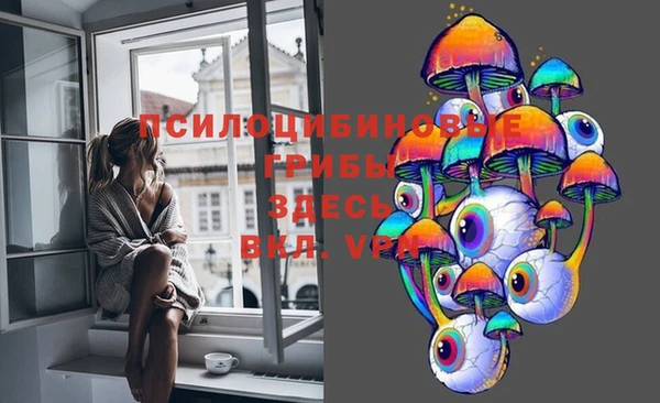 бутик Бронницы