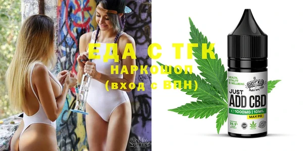 бутик Бронницы