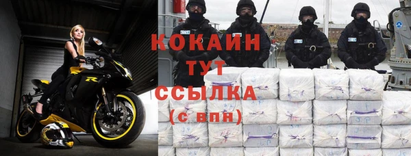 Альфа ПВП Бугульма