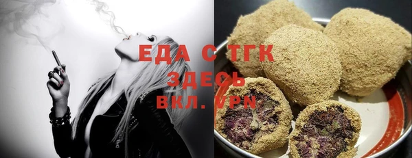 Альфа ПВП Бугульма