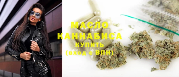 каннабис Бородино
