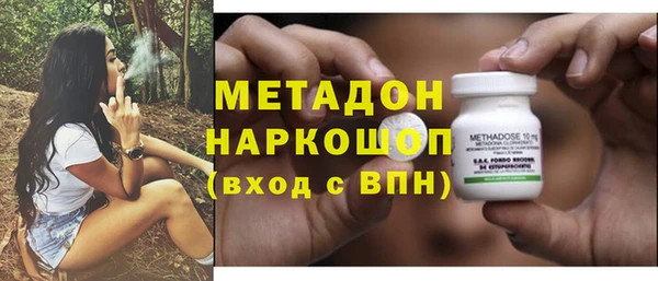 бутик Бронницы