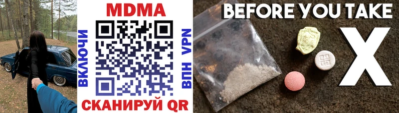 Купить где  Богородицк  MDMA Molly 
