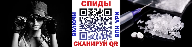 Метамфетамин Methamphetamine  Купить закладки  Богородицк 