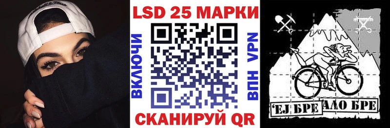 Марки 25I-NBOMe 1500мкг Купить где Богородицк