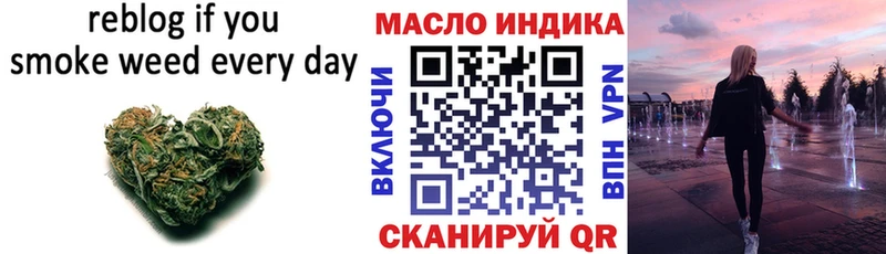 Купить  Богородицк  ТГК THC oil 